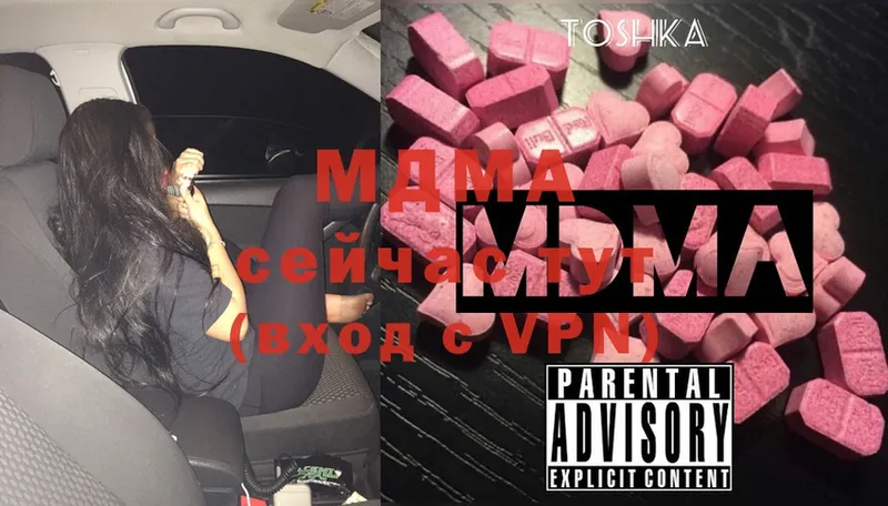 ссылка на мегу ONION  Гремячинск  MDMA crystal 